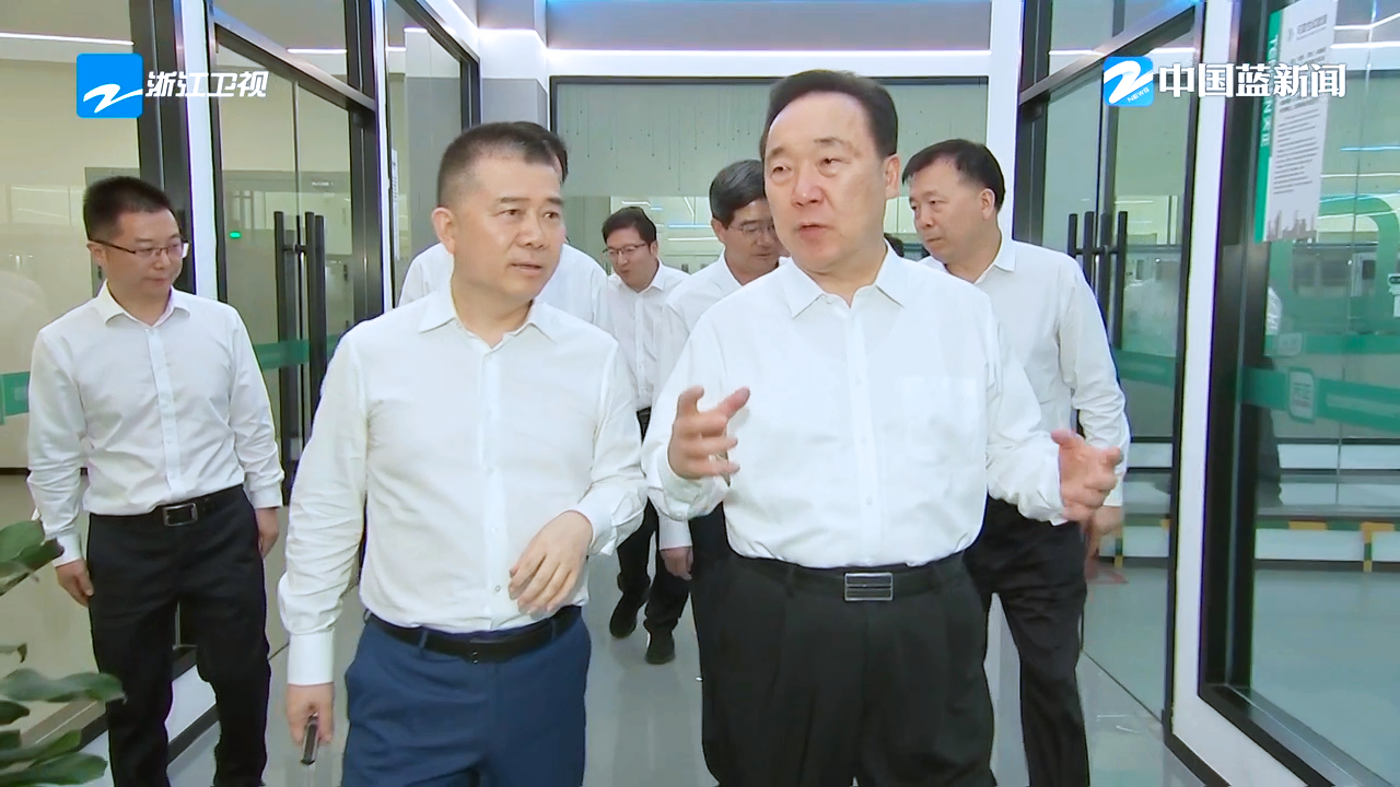 浙江省委书记王浩调研pg夺宝赏金女王